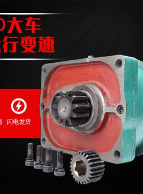 行车单梁减速机LDA大口变速箱2030米分钟大车运行行车轮驱动装置