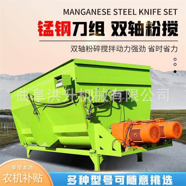 TMR全日粮称重搅拌机 牛羊草料混合拌草机18立方双轴拌料机,玩具/童车/益智/积木/模型,毛绒/玩偶/公仔/布艺类玩具,淘宝优惠券,粉丝福利购,淘宝优惠卷