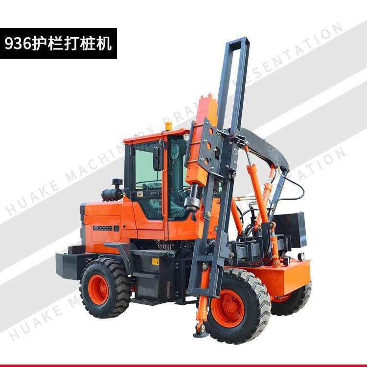 高速路护栏打桩机 公路护栏围栏打桩机 液压式打拔一体钻孔机