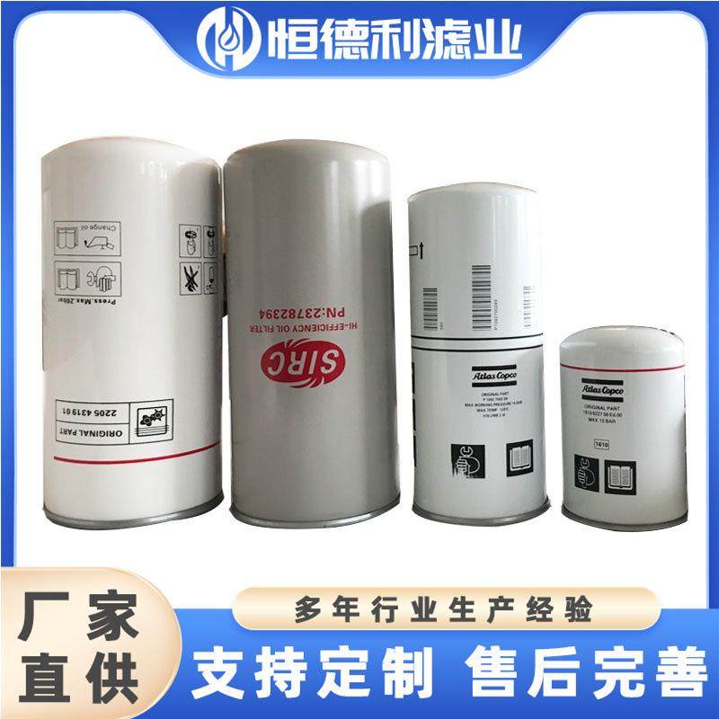 三滤厂家供应油过滤器滤芯头空压机油过滤芯头油滤芯头13145单头,玩具/童车/益智/积木/模型,毛绒/玩偶/公仔/布艺类玩具,淘宝优惠券,粉丝福利购,淘宝优惠卷