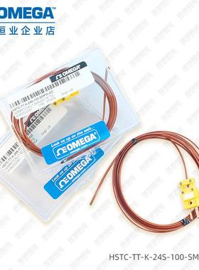 HSRTD-3-100-A-5M-RM HSRTD-3-100-A-5M-CRYO-SD奥米佳防潮热电阻