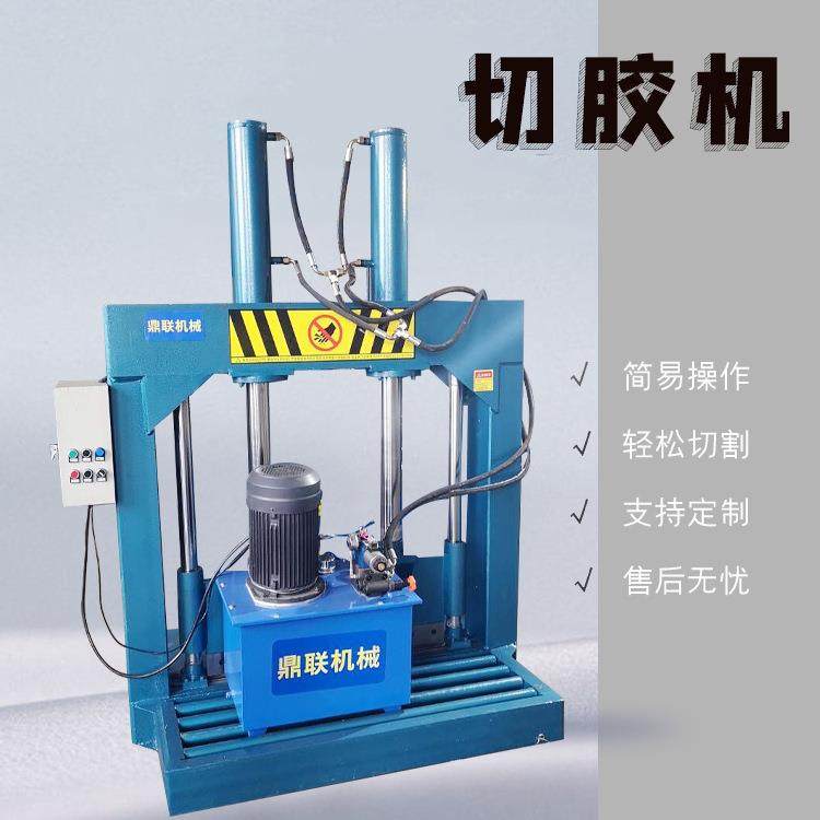 PP塑料卷膜切割机 大塑料桶液压切割机 水泥袋切割机,玩具/童车/益智/积木/模型,毛绒/玩偶/公仔/布艺类玩具,淘宝优惠券,粉丝福利购,淘宝优惠卷