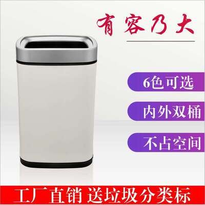开口垃圾桶工厂家用厨房客厅卧室卫生间创意大号不锈钢分类桶方桶