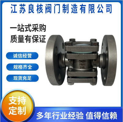 304不锈钢方形直通视镜SG-FZT方型观察口视窗水流指示器方体视镜