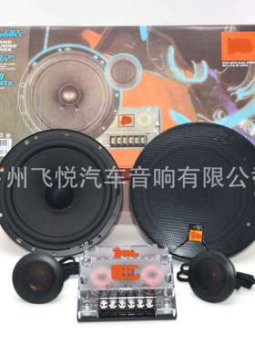 厂家供应JB GTO602C 2分频6.5寸套装喇叭车载音响中低高音扬声器