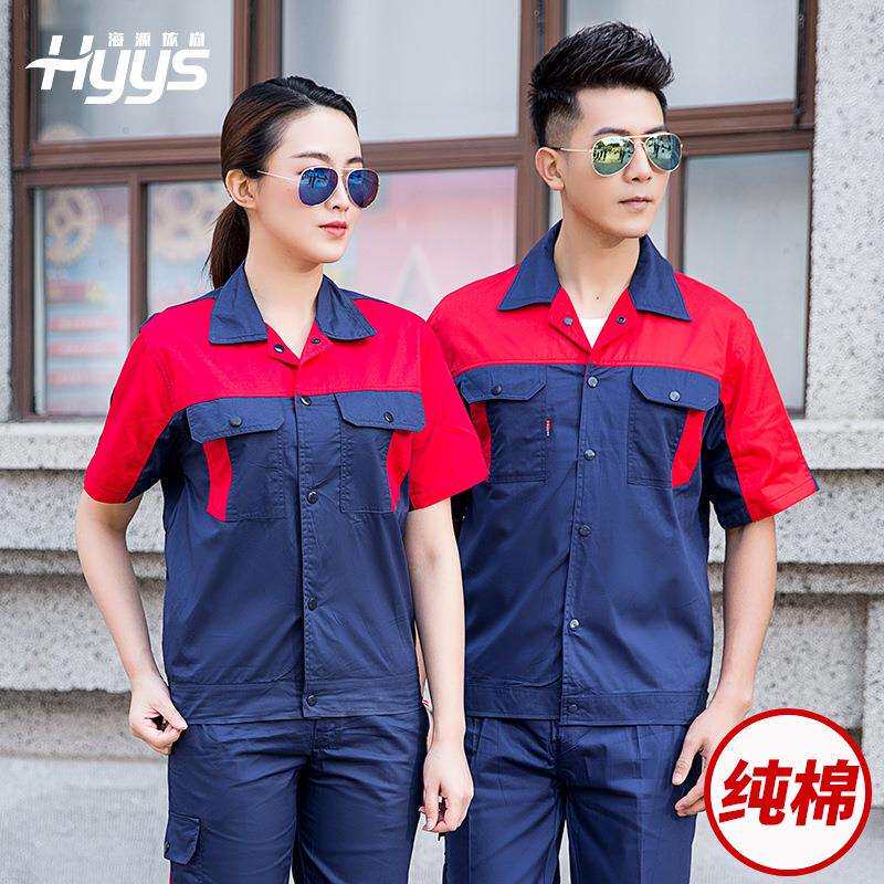 纯棉短袖工作服耐磨耐脏套装男薄款电工半袖全棉工程部工装劳保服