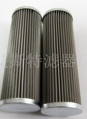 供应滤芯DVD2225B25B液压滤芯电厂液压站高压泵站不锈钢滤芯