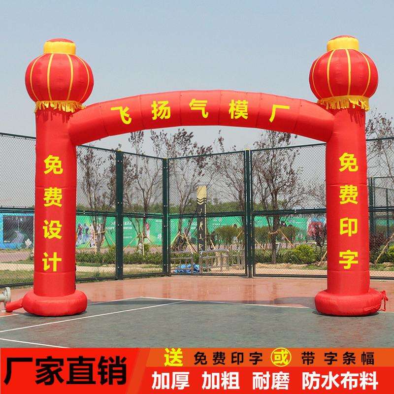 加厚盘龙充气立柱拱门开业庆典金灯笼柱活动双龙气模6米8米彩虹门