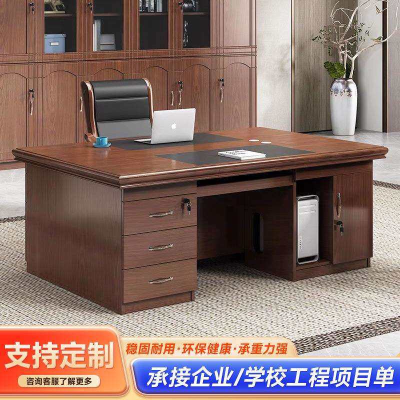 油漆贴木皮电脑桌椅组合主管经理职员办公桌子单人办公室办公家具,玩具/童车/益智/积木/模型,毛绒/玩偶/公仔/布艺类玩具,淘宝优惠券,粉丝福利购,淘宝优惠卷