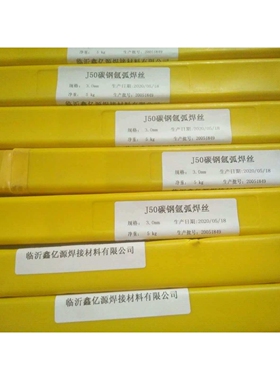 ER420J不锈钢焊丝 H4Cr13氩弧焊丝 ER420J不锈钢气保焊丝
