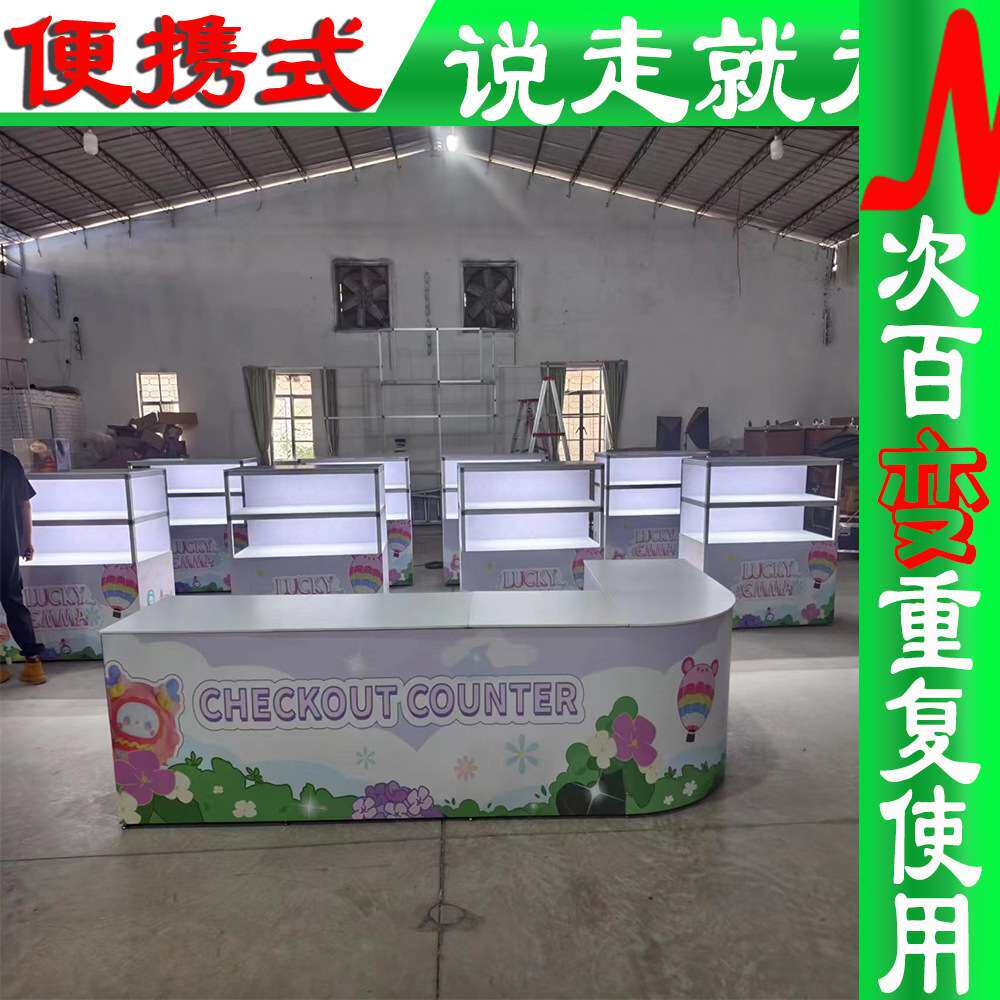 展会标摊特装化设计布置 便携式架子台子 拆装式展览展示柜工厂