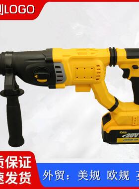 德伟款黄色20V无刷锂电冲击电锤双用锂电冲击钻dch263多功能