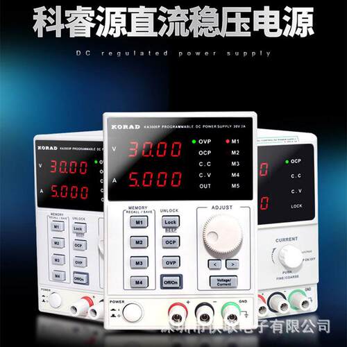 科睿源KA3010P程控电源高精度可编程电源60V5A线性电源30V10A