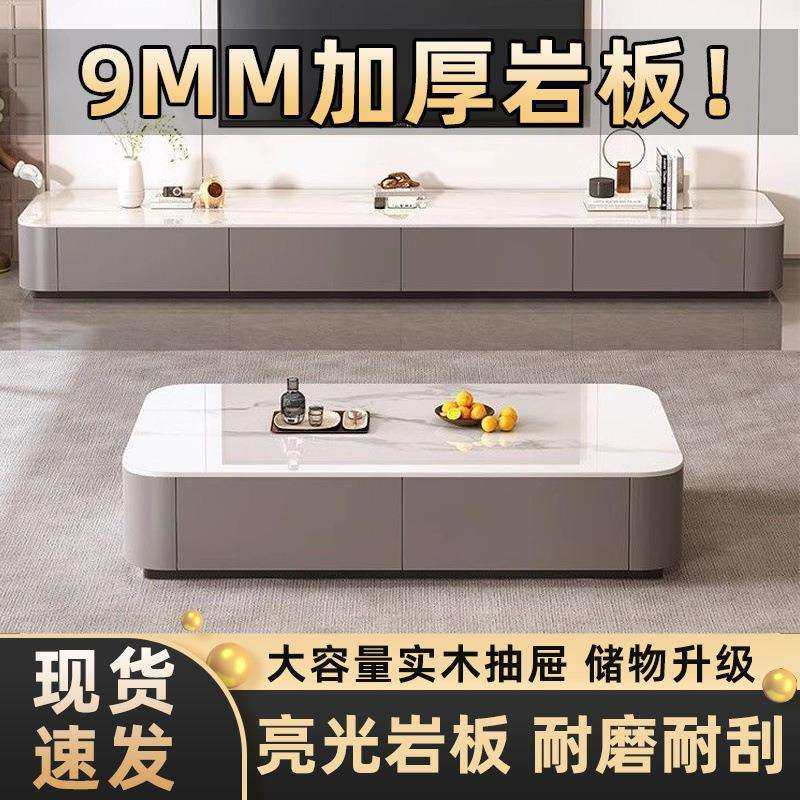 岩板茶几家用客厅落地电视柜小户型轻奢简约长方形茶几电视柜组合,玩具/童车/益智/积木/模型,毛绒/玩偶/公仔/布艺类玩具,淘宝优惠券,粉丝福利购,淘宝优惠卷