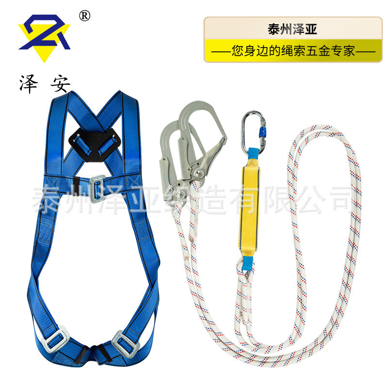 泽安直销安全带全身简易单挂点安全带高空作业轻便安全带