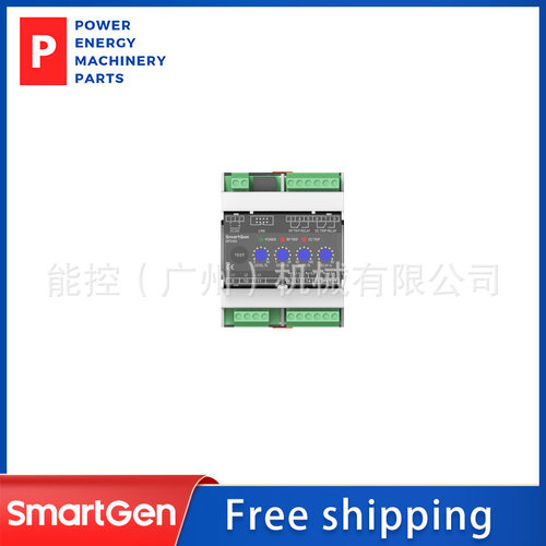 Smartgen众智HPD300逆功率保护继电器船用和陆用机器发电机配件