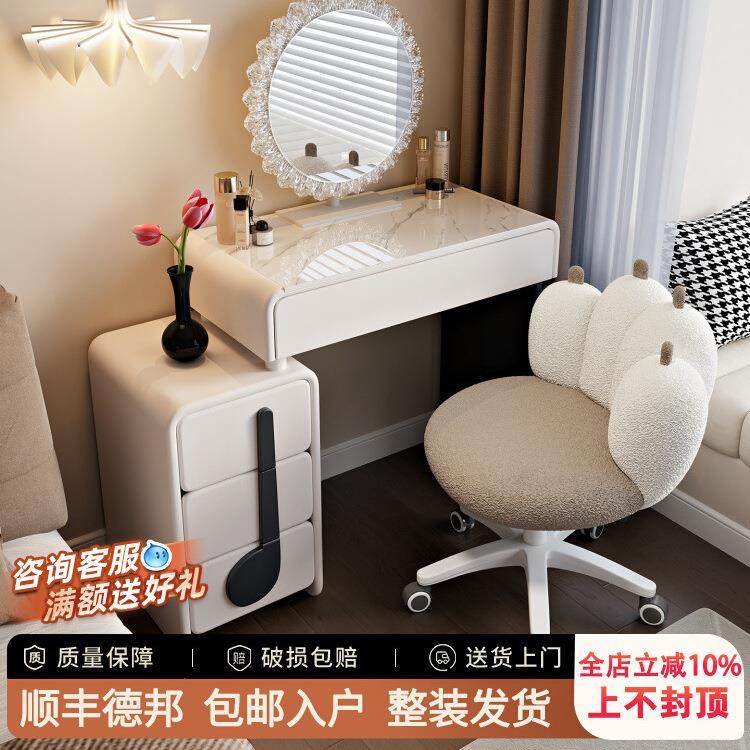 2025新款小型梳妆台现代卧室简约小户型化妆桌斗柜一体床头柜收纳,模玩/动漫/周边/娃圈三坑/桌游,模型制作工具/辅料耗材,淘宝优惠券,粉丝福利购,淘宝优惠卷