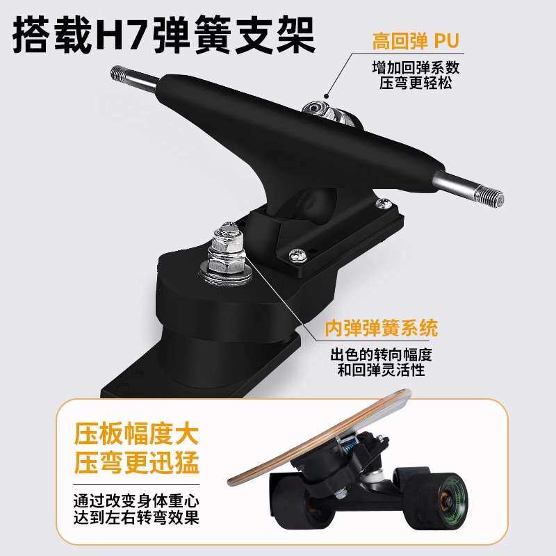 【工厂 】专业滑板初学者路冲陆地冲浪板成人陆冲板四轮滑板车