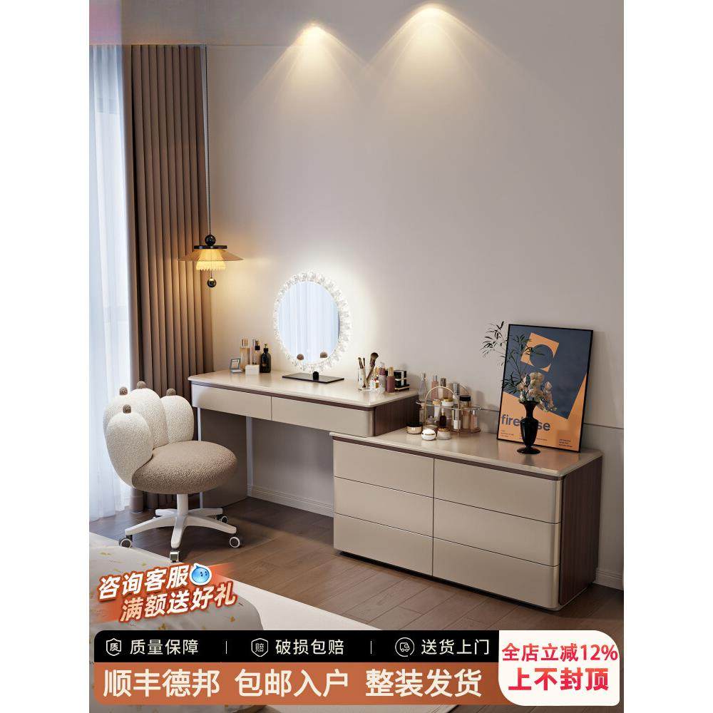 实木烤漆梳妆台2025新款现代卧室简约化妆桌斗柜一体小户型梳妆柜,模玩/动漫/周边/娃圈三坑/桌游,模型制作工具/辅料耗材,淘宝优惠券,粉丝福利购,淘宝优惠卷