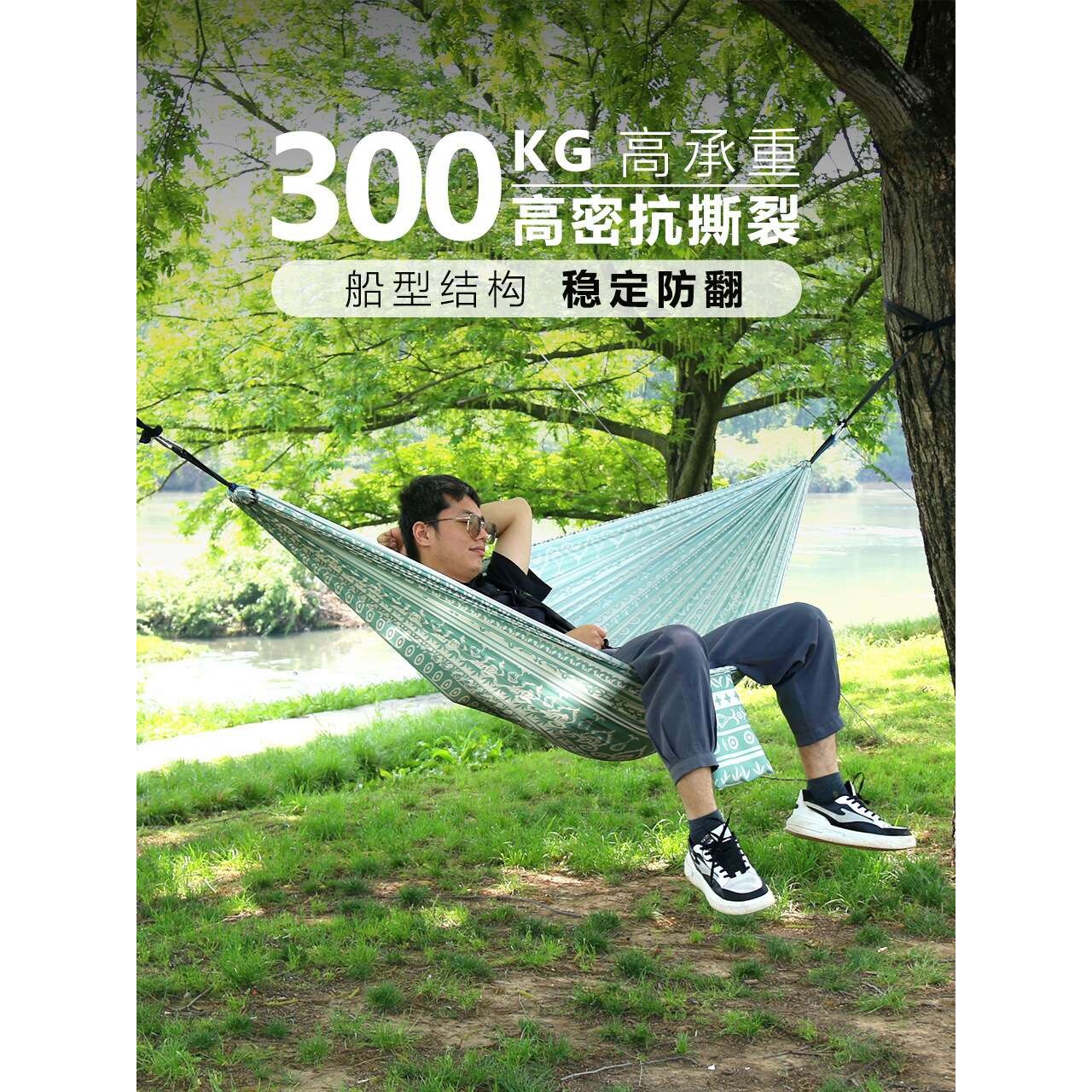 畅享跨境飞霞吊床户外双人防侧翻降落伞布花纹露营秋千吊床