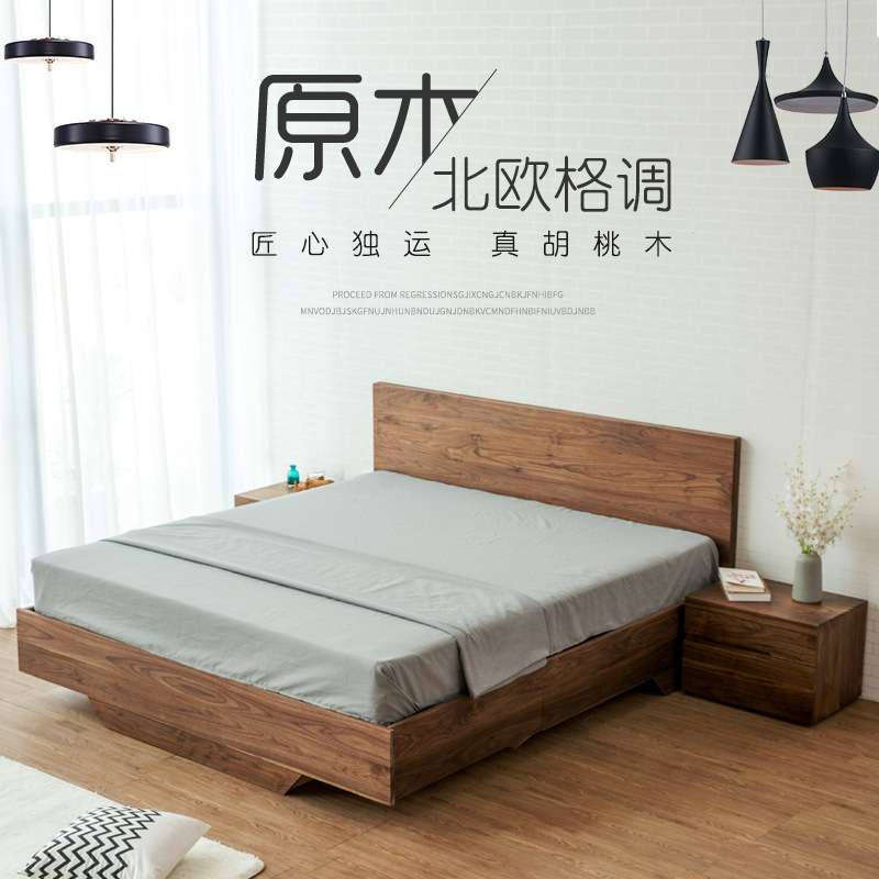 北美黑胡桃木床1.8米双人床简约现代橡木高箱气压储物1.5床全实木