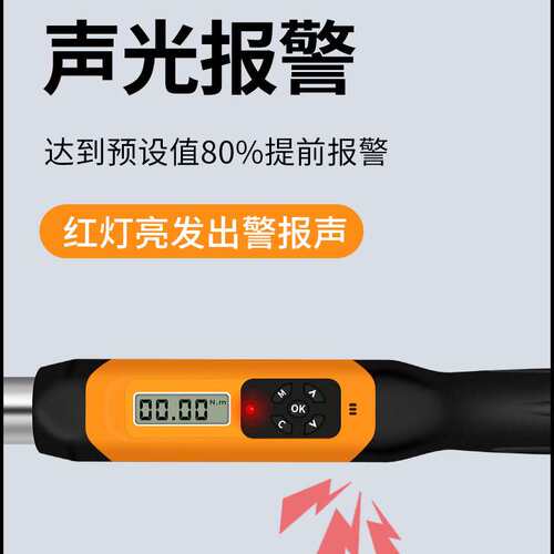 思为方孔可调式扭力扳手高精度力矩可换头扭矩扳手工具开口活动头