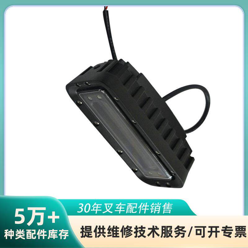CTC-20W-GS-B叉车区域警示灯倒车红光灯限位范围安全边界灯