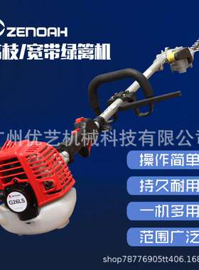 小松G26LS加长杆高枝绿篱机宽带汽油绿篱机茶树修剪机园艺修枝机