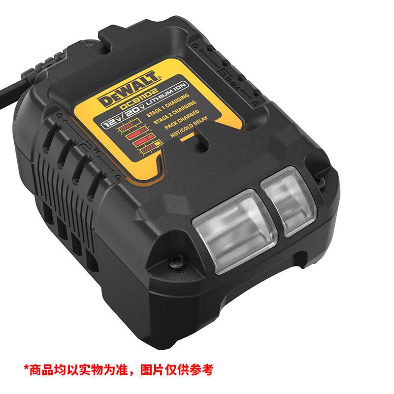 原装得伟DEWALT原装10.8V/12V/18V/20V电池通用220V充电器DCB1102