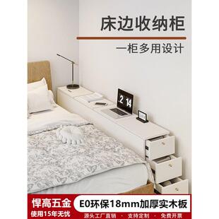 实木床尾柜卧室床边柜长条柜超窄床尾置物柜夹缝储物柜床头靠背柜
