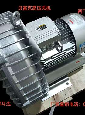 吹吸两用鼓风机高压风机除尘设备风机2XB530-H06