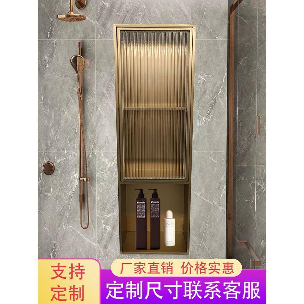 不锈钢壁龛嵌入式带玻璃门卫生间浴室置物架遮挡金属隔板成品定