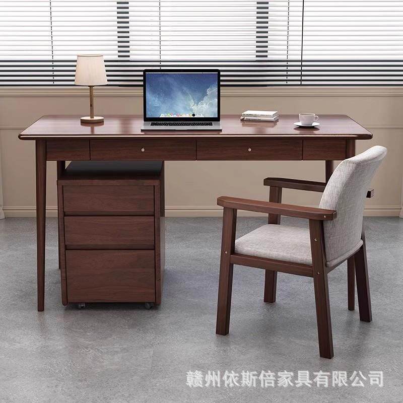 胡桃木实木书桌带边柜电脑桌带抽可移动斗柜家用书柜组合学习桌椅