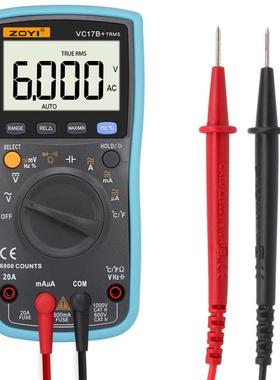 VC17B+带温度测量智能防烧数显万用表表众仪电测ZOYI牌多用表真有