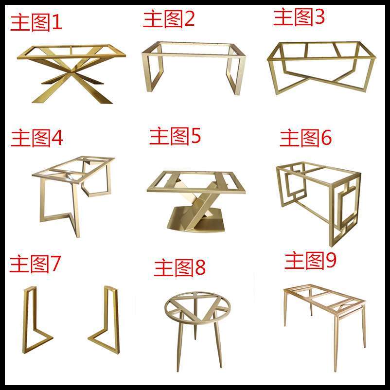 餐桌铁艺桌架桌腿支架桌脚办公桌台脚桌腿架小茶几纳米工艺桌子