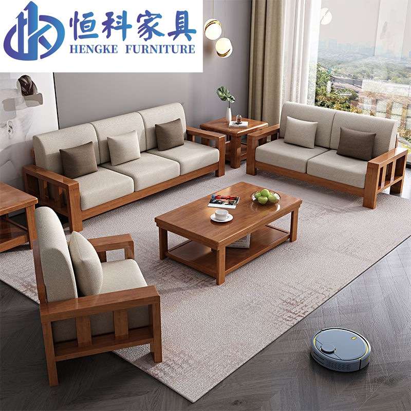 新中式现代简约实木沙发组合客厅沙发小户型客厅3+2+1布艺沙发