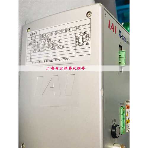 IAI X-SEI控制器 XSEL-K-3-100I-60I-20IB-N1-N1EE-5-2出售或维修