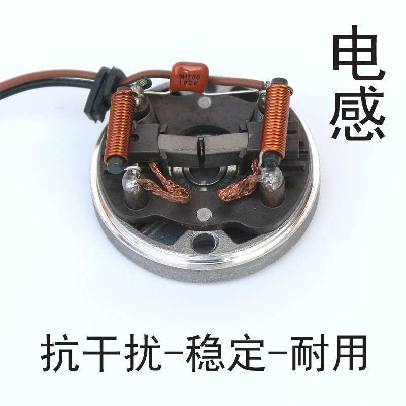 驻车加热器2kw/D2 风机马达启动发动电感铜线圈电机24v圆配件