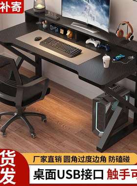 Tal电脑桌台式家用桌子竞桌桌椅卧室工作台书桌学生简易学习桌办