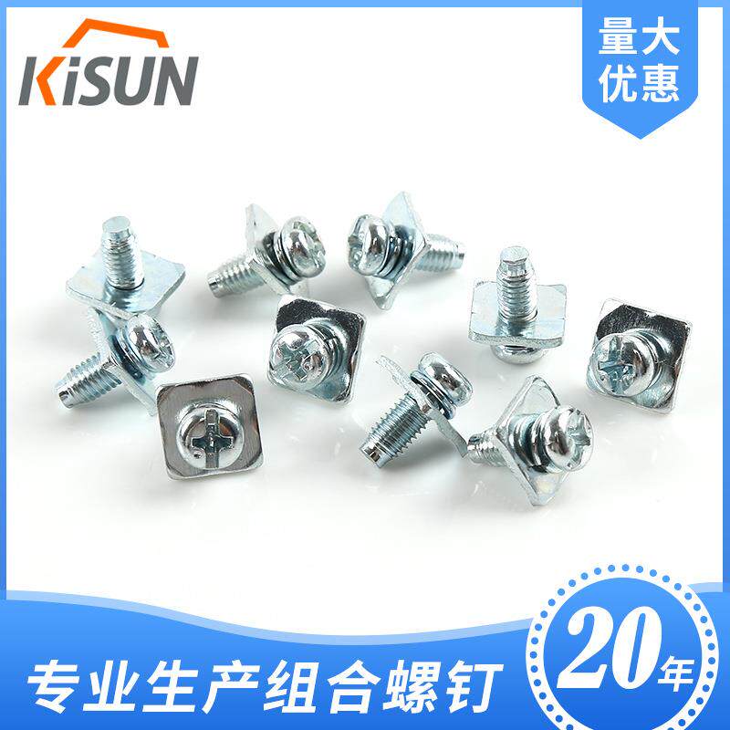 现货供应方垫弹垫三组合5X12十一字盘头机螺丝淬火表面镀锌缩杆