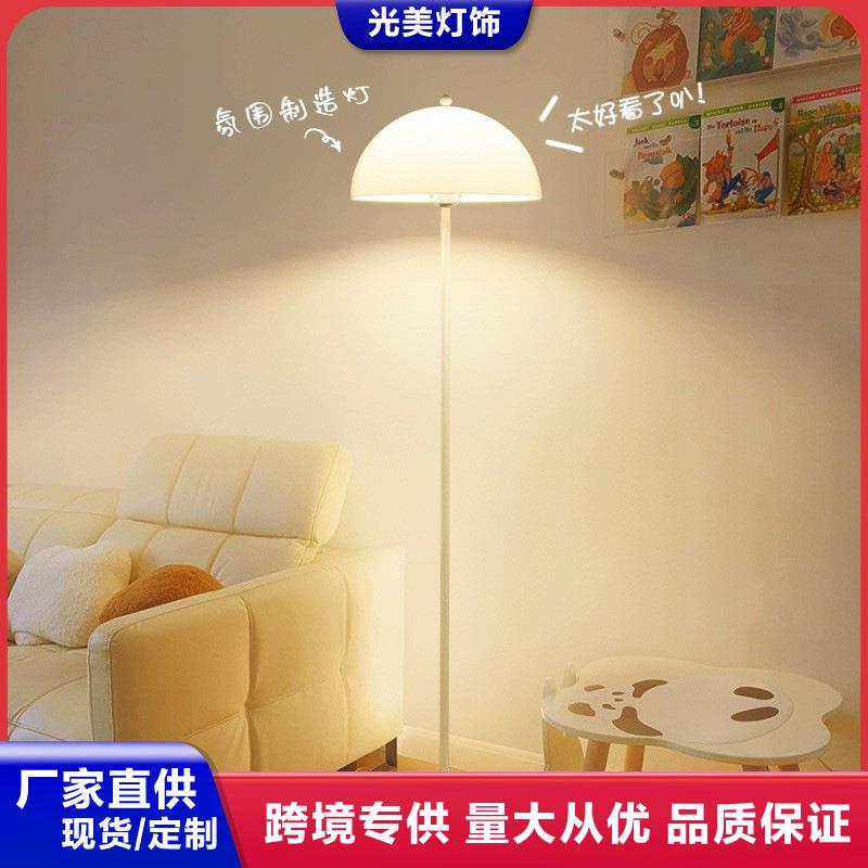 落地灯客厅沙发现代简约卧室床头灯氛围灯法式奶油风落地台灯