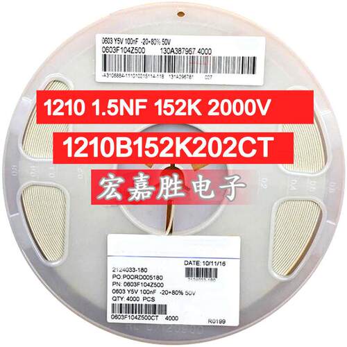 贴片电容12101.5NF152K2000V1210B152K202CT电容器