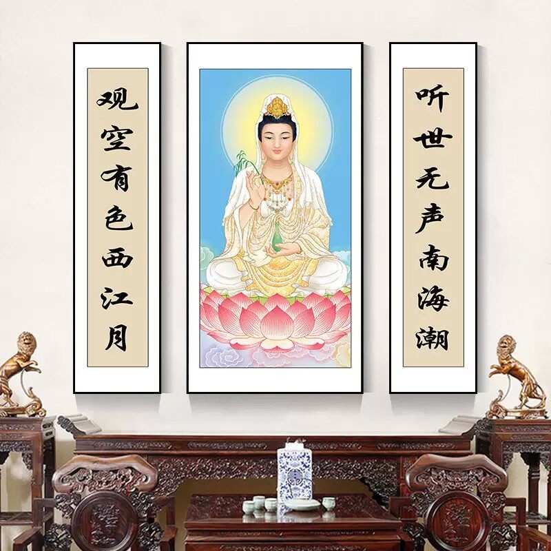 观音菩萨中堂挂画中式观音佛祖装饰画农村堂屋别墅客厅大气三联画