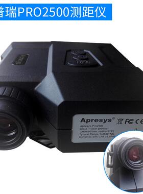 PRO2500望远镜测距仪远程望远镜式激光测距仪型号齐全