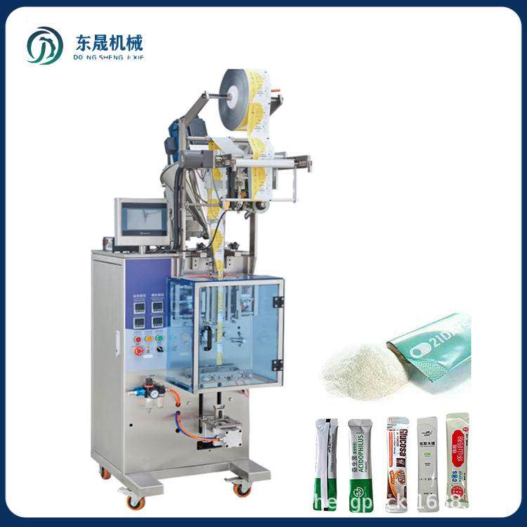 红豆薏米粉末袋装全自动包装机粉末称重多功能包装机械设备厂家,清洗/食品/商业设备,其他食品加工设备,淘宝优惠券,粉丝福利购,淘宝优惠卷