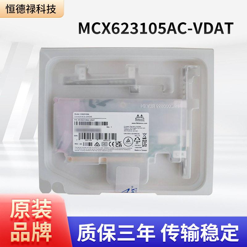 MellanoxConnectX-6DxEN以太网卡200GbE速口PCIe4.0x16