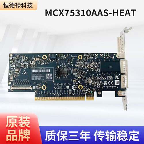 ConnectX-7双协议200Gb/s端口OSFP兼容InfiniBand以太网PCIex16