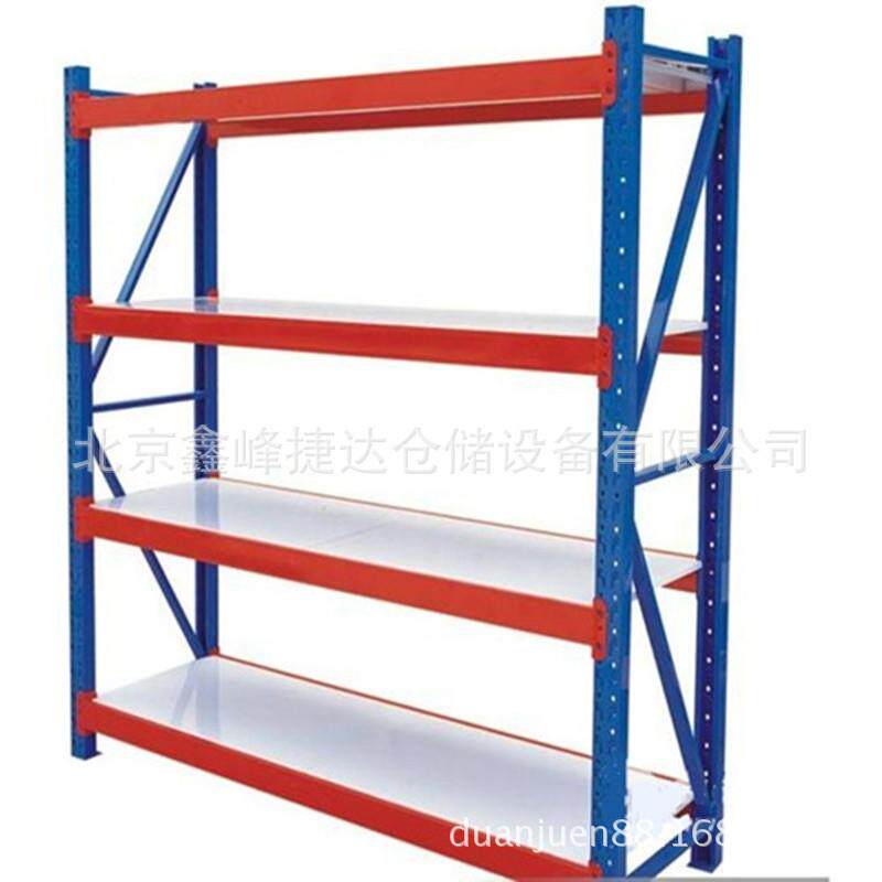 货架北京货架厂仓储货架中型仓库库房组合储物铁架子免费送货