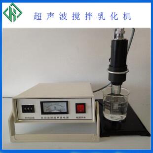 大学实验室35khz超声波细胞破碎仪28khz非接触式DNA打断仪剪切仪