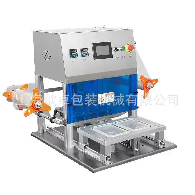 厂家供应真空充气封口机锁鲜鸭脖真空包装机鸭翅真空包装机